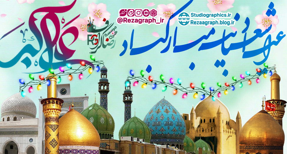 بنر_وبلاگ_a1q0